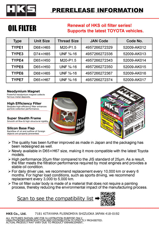 HKS OIL FILTER2 74-H85 UNF TYPE3