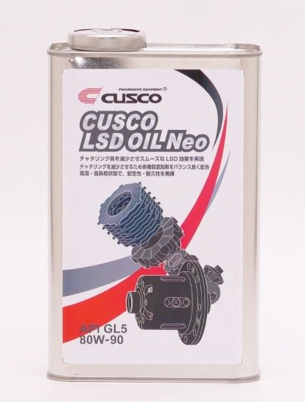 Cusco LSD Oil 010 001 L01A