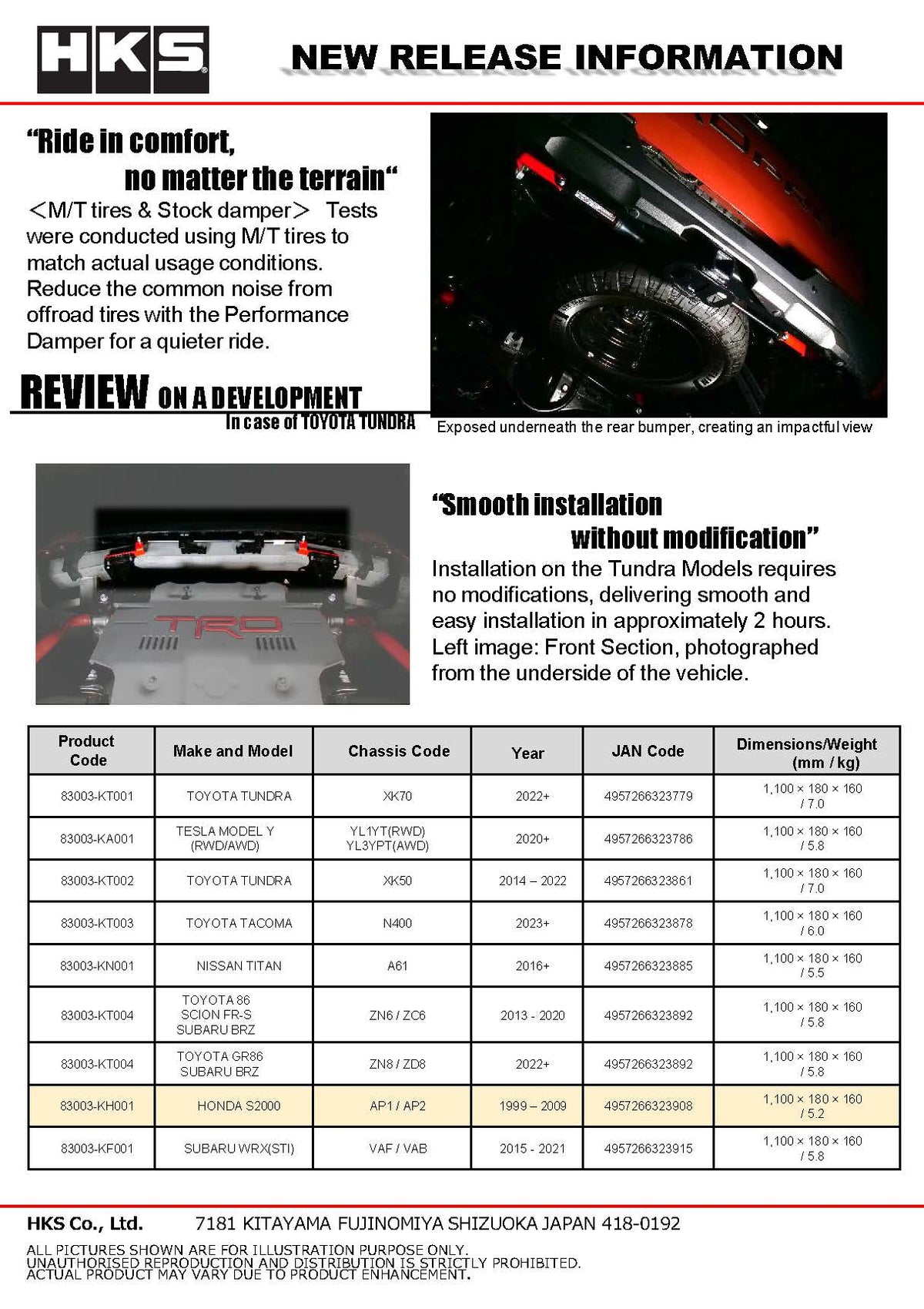 HKS Performance Damper for 1999 - 2009 S2000